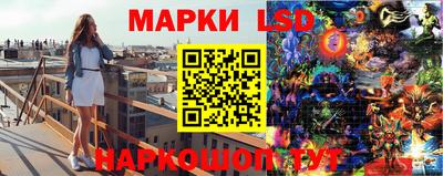 2c-b Апшеронск