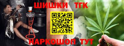 кокаин Апшеронск