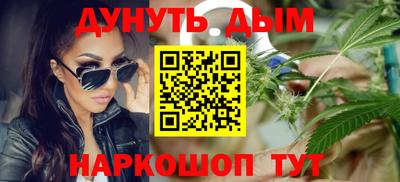 2c-b Апшеронск