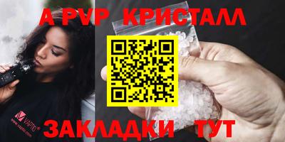 2c-b Апшеронск