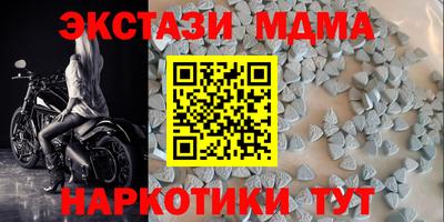 круглые Апрелевка