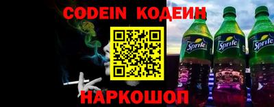 кокаин Апшеронск