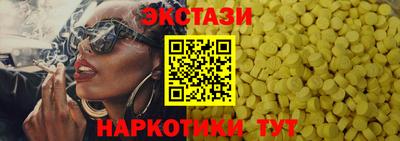 кокаин Апшеронск