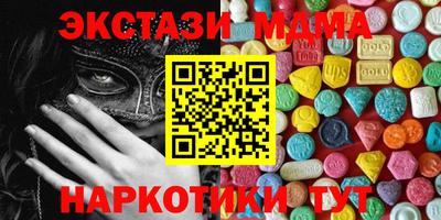 кокаин Апшеронск