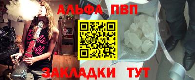 круглые Апрелевка