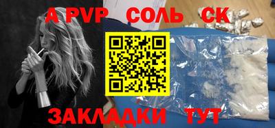 героин Аргун