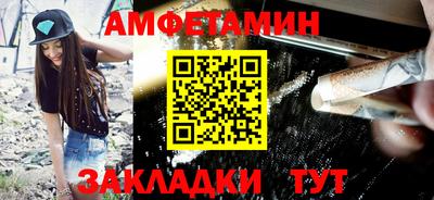 кокаин Апшеронск