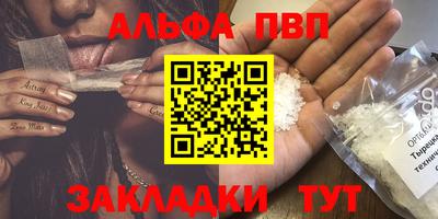 2c-b Апшеронск