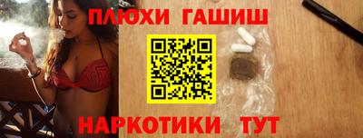героин Аргун