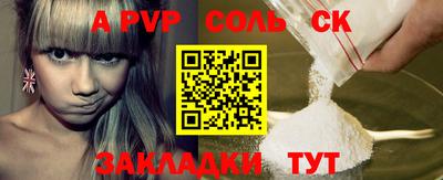 круглые Апрелевка