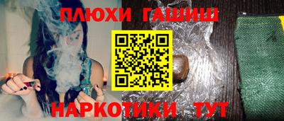 наркотики Балашиха