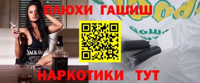 кокаин Апшеронск