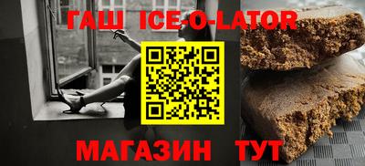 кокаин Апшеронск