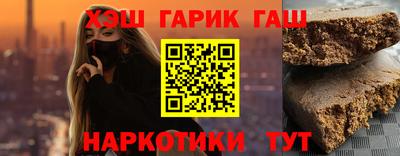 2c-b Апшеронск