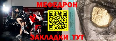 кокаин Апшеронск