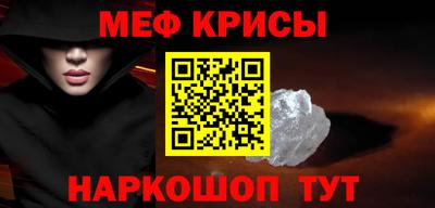 круглые Апрелевка