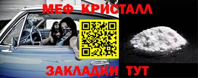 2c-b Апшеронск