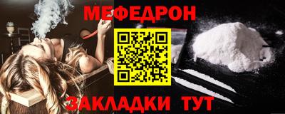 2c-b Апшеронск