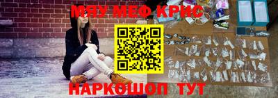 кокаин Апшеронск
