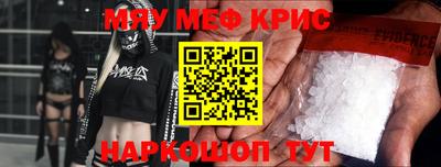 скорость Волжский