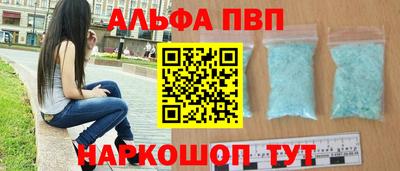 стаф Волгодонск