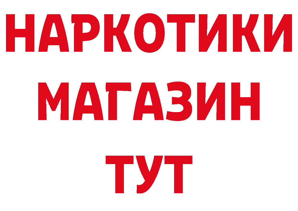 Альфа ПВП СК КРИС tor площадка hydra Боровичи