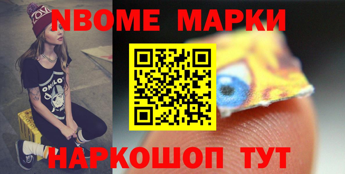 кракен ССЫЛКА  Вход с VPN  Боровичи  ЛСД экстази кислота  ЛСД экстази кислота 