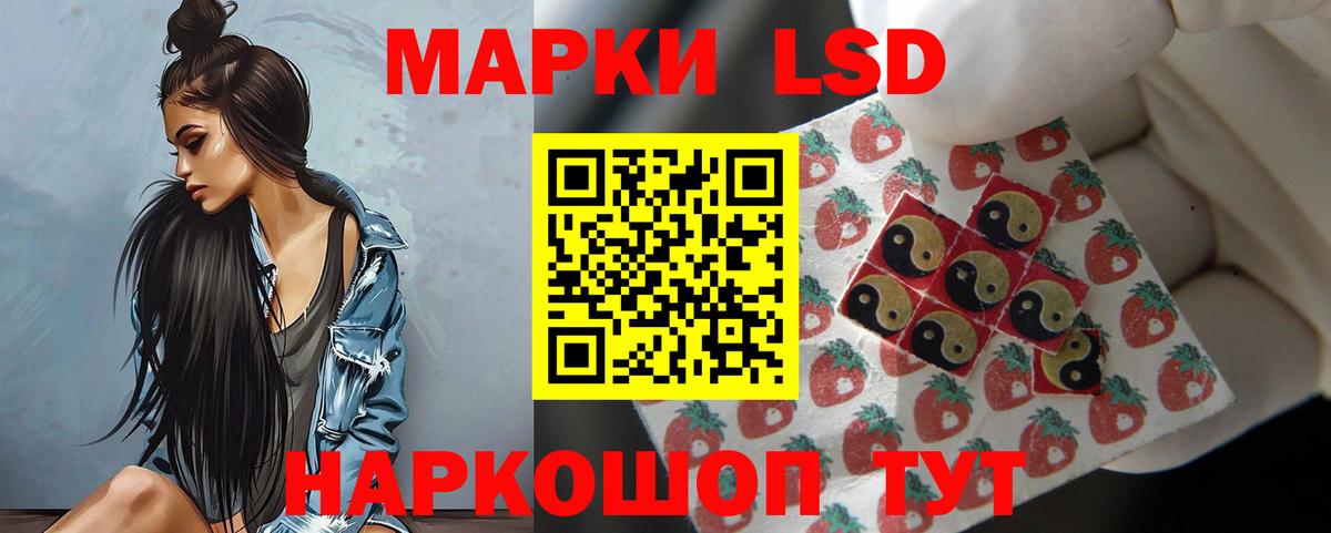 ЛСД экстази ecstasy Боровичи