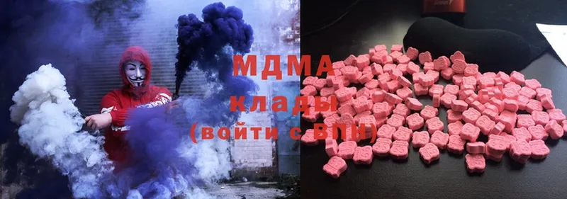 MDMA молли Боровичи