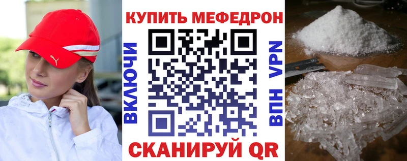 продажа наркотиков  Боровичи  МЕФ 4 MMC 
