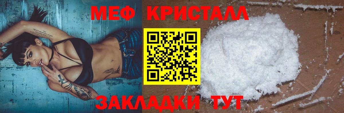 A PVP Боровичи