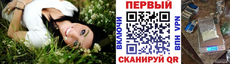 Метамфетамин пудра  магазин продажи наркотиков  Боровичи 