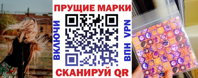Марки 25I-NBOMe 1500мкг  MEGA ТОР  Боровичи 