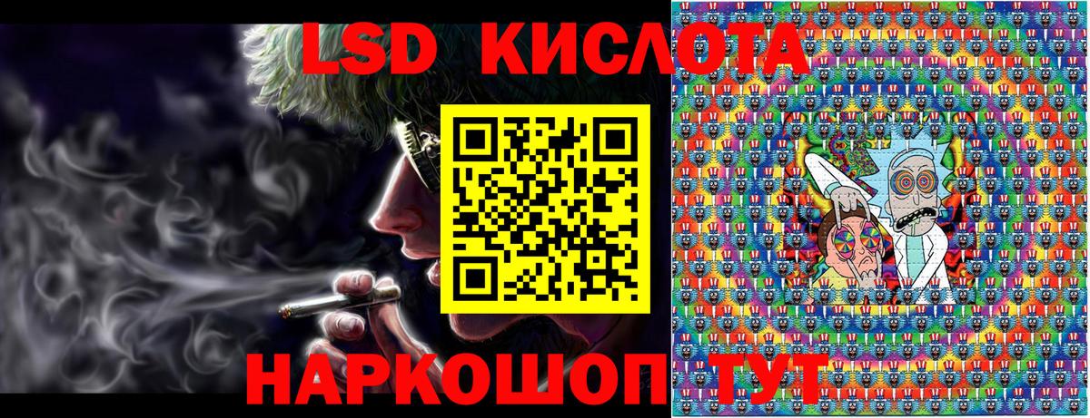 Марки NBOMe 1,8мг  Вход с VPN  Боровичи 