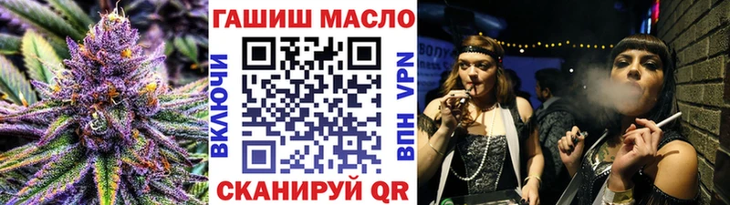 ТГК гашишное масло  цены наркотик  Боровичи 