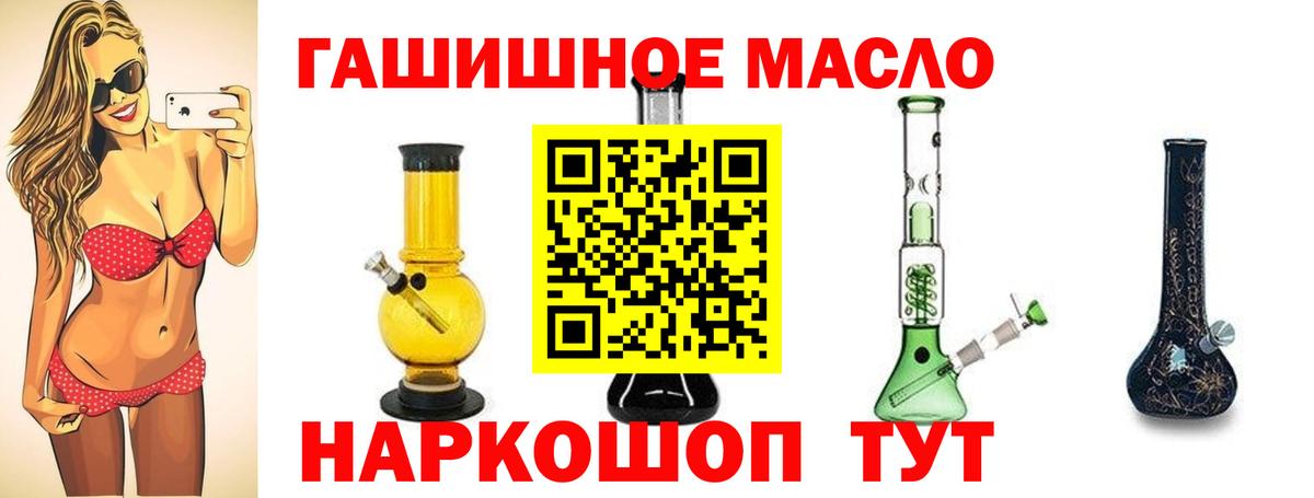 закладки  ТГК вейп  Вход с VPN  Боровичи 