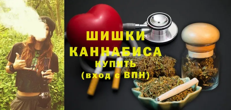 Каннабис SATIVA & INDICA  хочу наркоту  Боровичи 