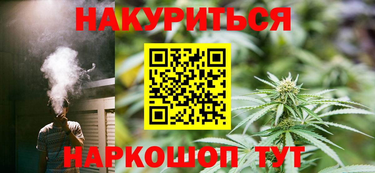 Каннабис Ganja  Вход с VPN  Шишки марихуана планчик  Канабис ГИДРОПОН  Марихуана конопля  Боровичи 