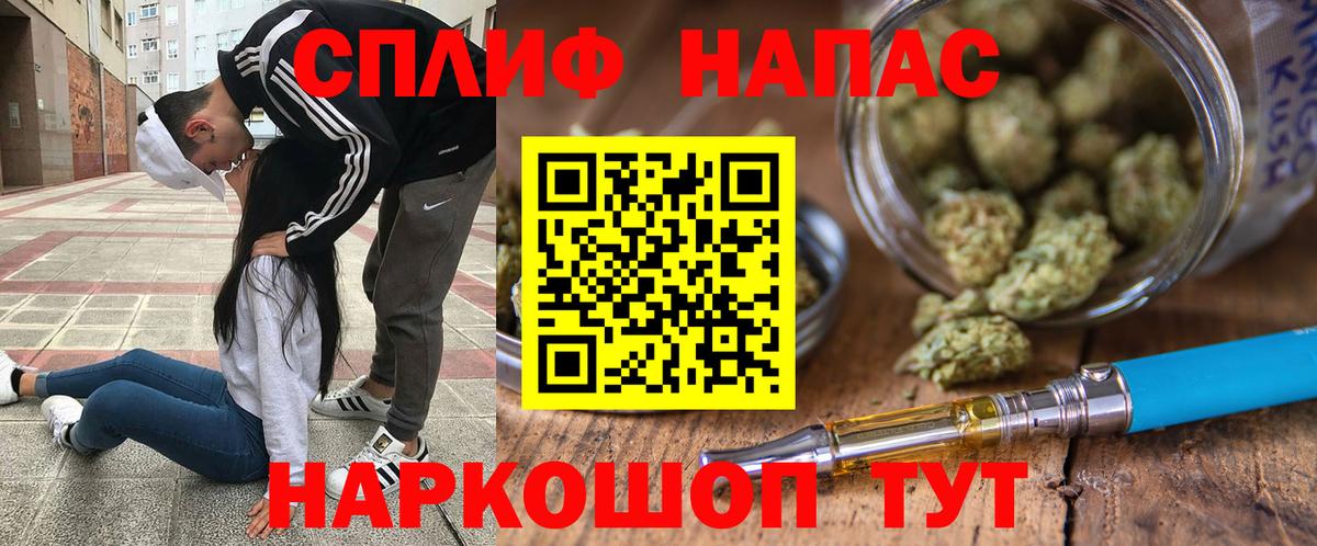 Конопля SATIVA & INDICA  Боровичи  Бошки Шишки планчик  Бошки Шишки AK-47 